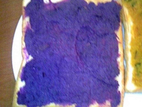 カラフルモーニング☆紫芋ジャムトースト